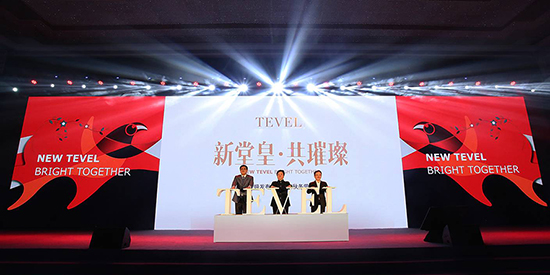 楊兆華會(huì)長(zhǎng)、黃春年市長(zhǎng)、荊玉堂董事長(zhǎng)合力開(kāi)啟全新堂皇！3.jpg